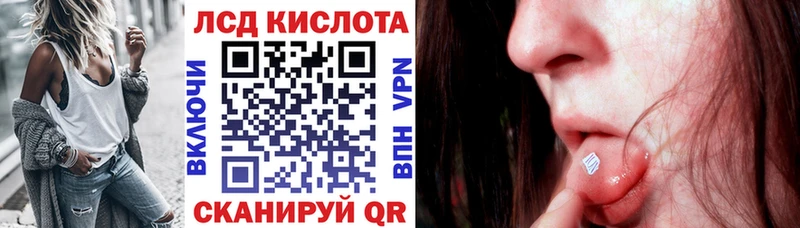 Наркотические марки 1500мкг  Белая Калитва 