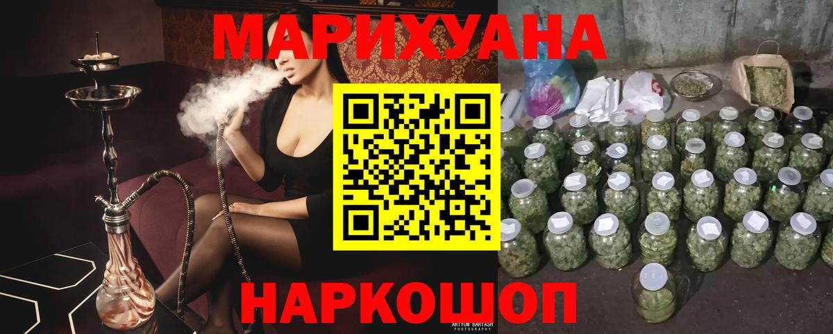 Каннабис OG Kush Белая Калитва