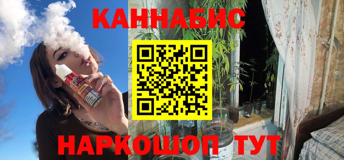 МАРИХУАНА Ganja  Каннабис Ganja  Белая Калитва  Марихуана конопля  Вход с VPN 